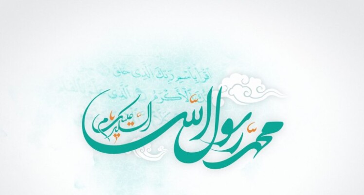 عید سعید مبعث مبارک باد